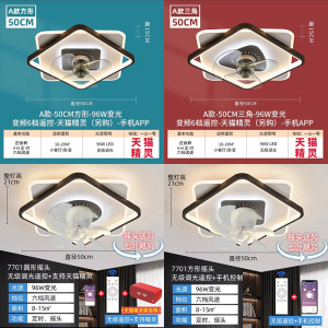 摇头吸顶风扇灯简约卧室餐厅客厅书房主卧灯全光谱护眼电扇灯智能