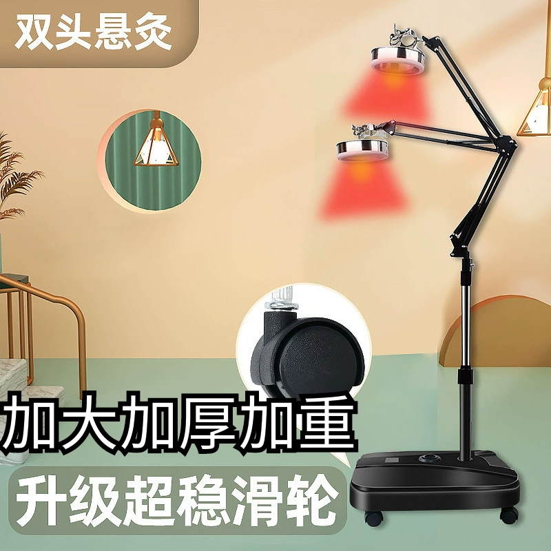 高品质高质量艾灸支架悬灸架子立式落地家用艾灸器具雷火灸可移动,保健用品,艾灸/艾草/艾条/艾制品,淘宝优惠券,粉丝福利购,淘宝优惠卷