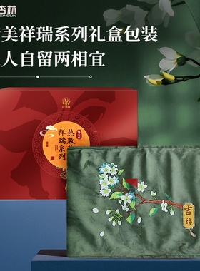 电加热海盐热敷袋家用粗盐艾灸包肩颈腰部艾草本草理疗袋子红杏林