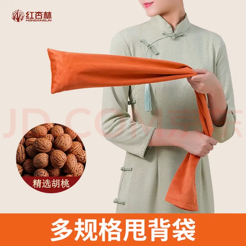 拍打袋经络拍背甩袋胡桃神器健康拍拍棒养生锤捶背肩颈敲打