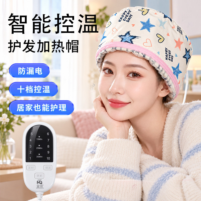 加热帽发膜蒸发帽家用蒸汽染发烫发护发升级头发护理新款焗油帽子