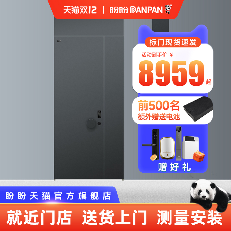 一门一景户外庭院门庭院门莱科