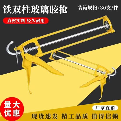 玻璃胶枪软包支装省力挤压打胶枪