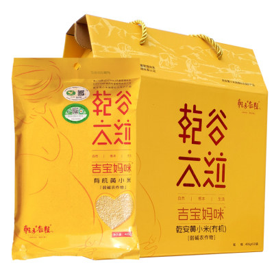 乾方谷粒 智系列 吉宝妈咪 黄小米礼盒 400g*10袋