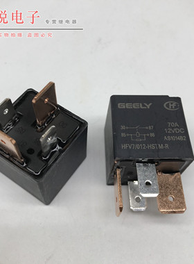 现货HFV7 012-HSTM-R 宏发70A大电流3735050-K00-C2继电器12V