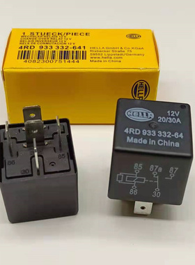 原装4RD 933 332-64 12VDC 30A 5插 海拉汽车继电器4RD933332-641