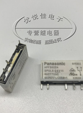 全新APF30224 正品松下继电器 Panasonic 5脚 24V 24VDC 6A现货