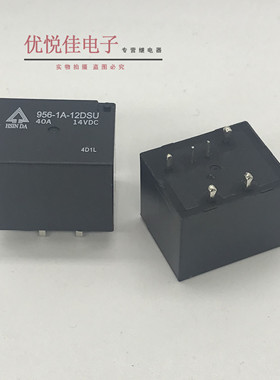全新原装现货 956-1A-12DSU 40A 14VDC DC12V 可代替 4120 继电器