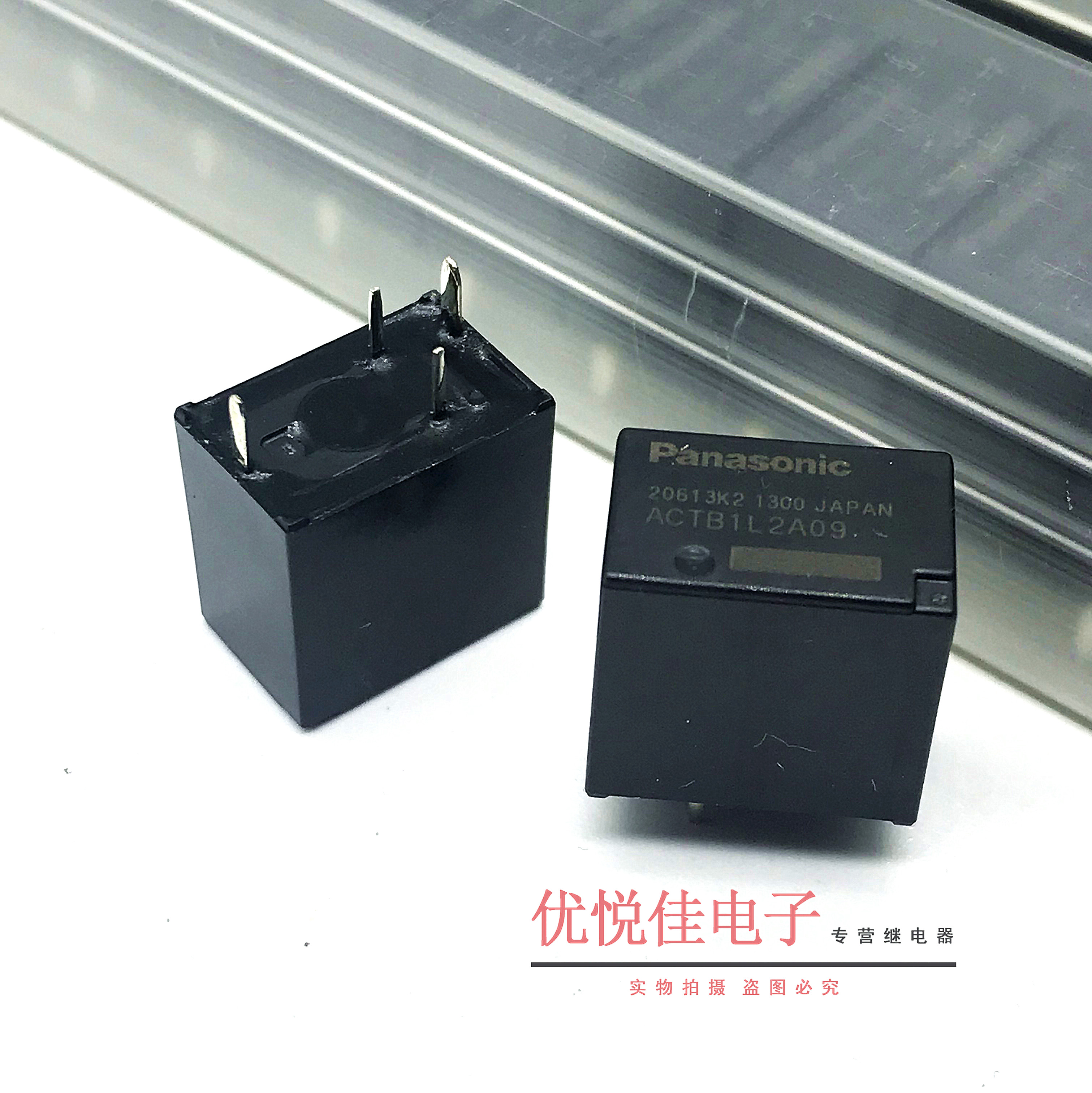 原装ACTB1L2A09 4脚 福特翼虎/嘉年华新福克斯远光大灯汽车继电器 - 实物图