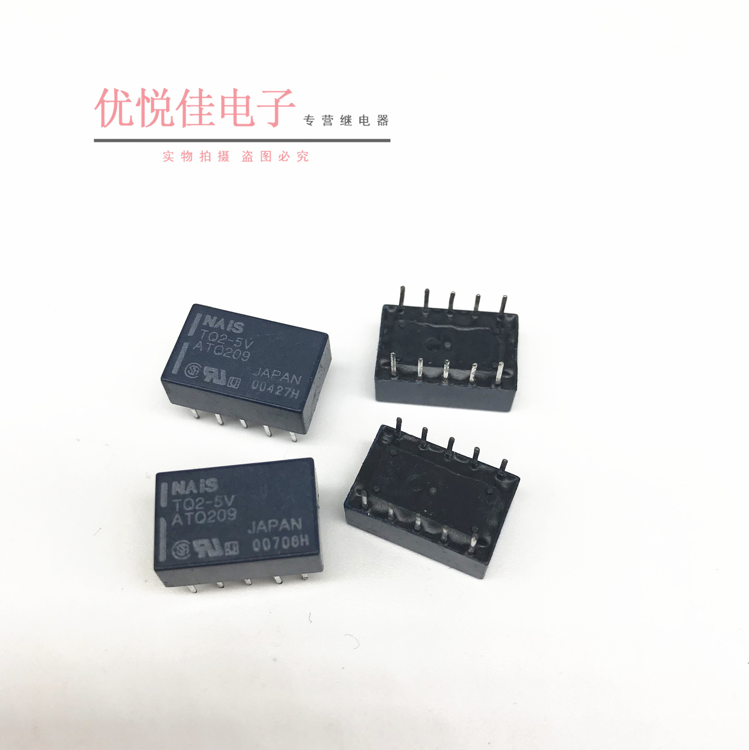 tq2-l2-5v 松下拆机继电器现货进口正品 质量保证 直插10脚双线圈