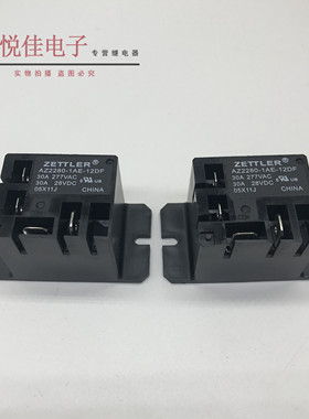 全新 AZ2280-1AE-12DF 继电器 12V 代替 SFD-112DM 4插 30A250VAC