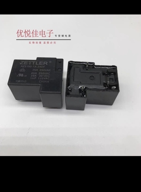 AZ2150-1A-24DF 赛特勒继电器24VDC 40A  4脚 散新