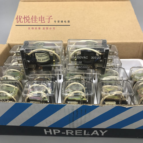 原装松下功率继电器220V