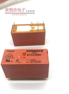 RT424006  8A/250VAC全新泰科 8脚 继电器 二开二闭 6VDC
