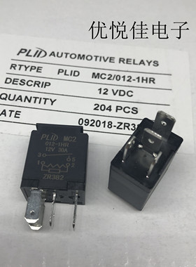 全新原装PLID MC2-012-1HR 五菱荣光大灯汽车继电器12V30A4脚常开