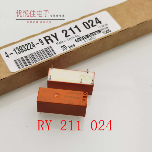 RY211024 进口泰科继电器通用 RY210024 24V 5脚一开一闭 现货