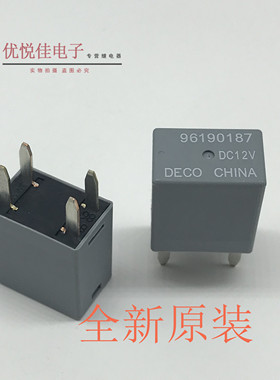全新原装96190187 12VDC DECO/汽车继电器PW853595  通用13500114