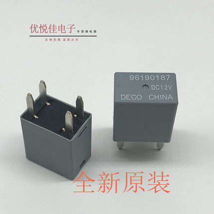 全新原装96190187 12VDC DECO/汽车继电器PW853595  通用13500114
