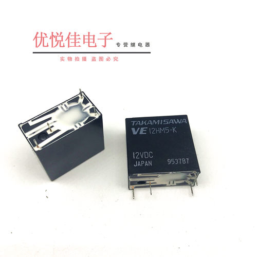 进口高见泽功率继电器原装现货