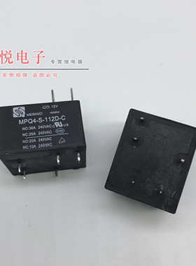 原装正品 MPQ4-S-112D-C  30A 12V 美硕继电器 MPQ4-S-112D-C 5脚