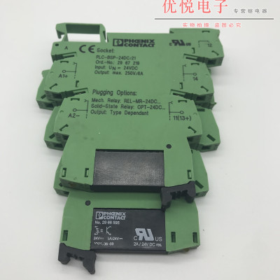 原装 菲尼克斯继电器No:2966595 底座PLC-BSP-24DC/21 No:2967219