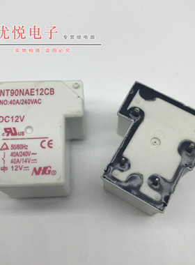 福特继电器NT90NAE12CB线圈电压DC12V四脚一组常开 40A 240VAC