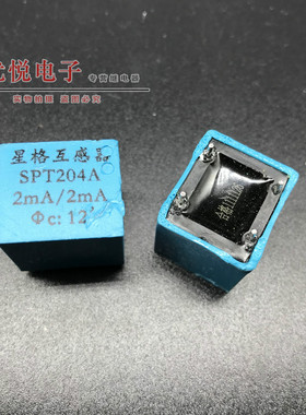 SPT204A DIP4 精密电压互感器 2mA 现货 可以直拍二手拆机件