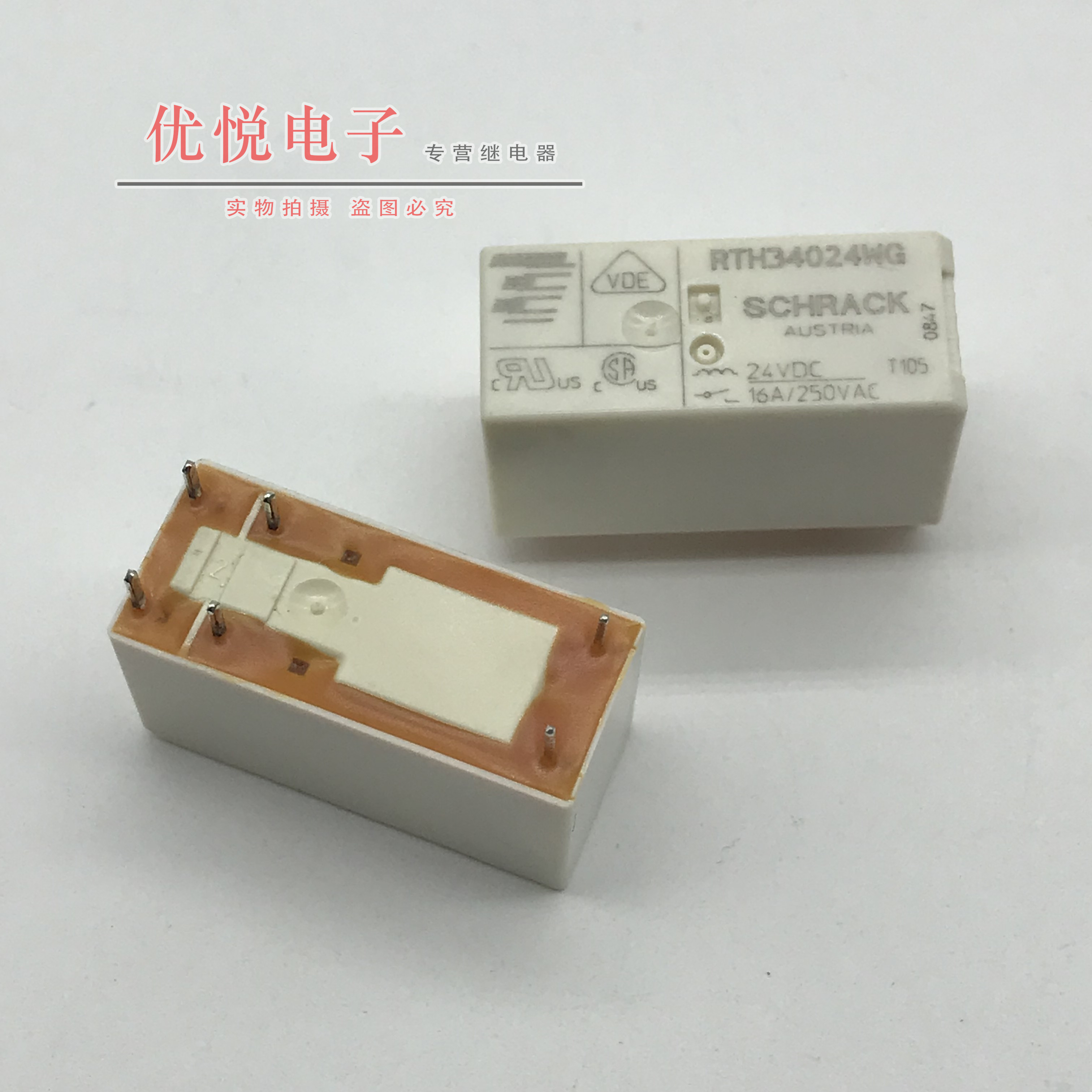 全新原装泰科 RTH34024WG 6脚常开16A 250VAC 24VDC
