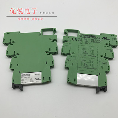 原装PLC-BSC-24DC/1/ACT 2966058菲尼克斯继电器NO;2961105