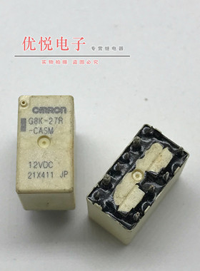 散新欧姆龙汽车继电器G8K-27R-CASM G8K-27SR 12VDC