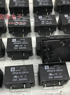 全新原装美的电热水器配件电源板专用继电器 MPQ4-S-124D-A 24V