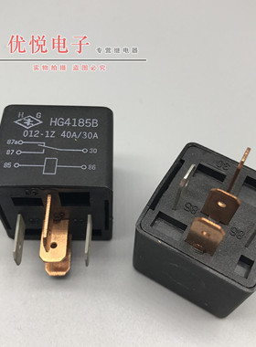 全新原装 沪工牌 HG4185B 012-1Z汽车继电器 12V 40/30A 5脚