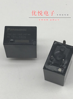 ACTB1L2A09 福特翼虎 嘉年华新福克斯远光大灯汽车继电器 4脚位