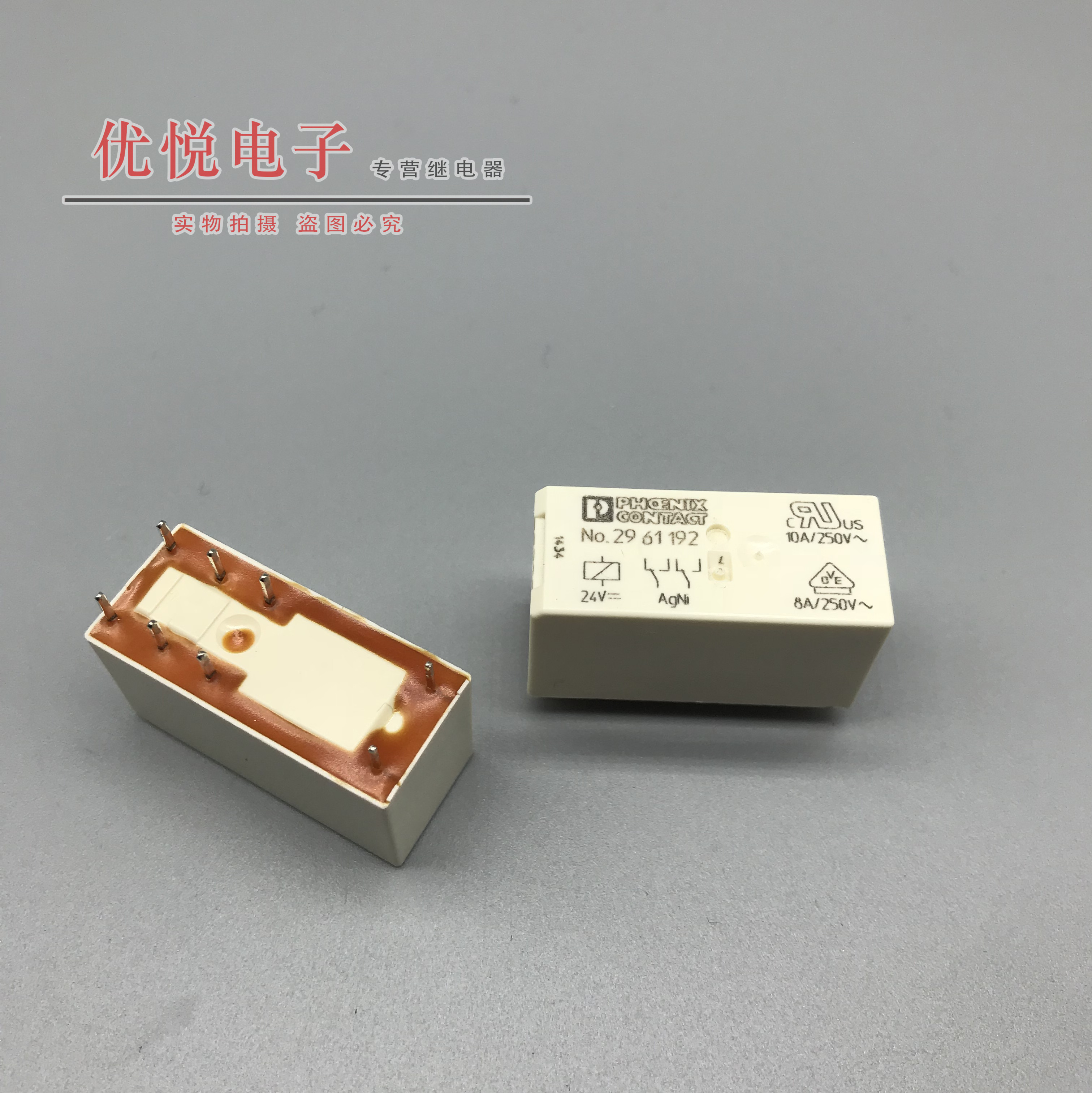 全新菲尼克斯继电器PHCENIX CONTACT No.2961192 24VDC 8脚