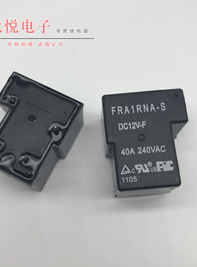 继电器FRA1RNA-S DC12V-F 12VDC-F 40A/240VAC(1105)4脚位
