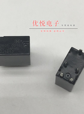 ACJ1212 全新原装松下汽车继电器 5脚12VDC 汽车电脑板常用易损