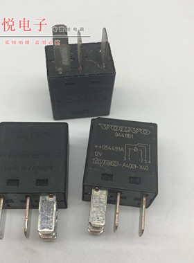 大富豪 汽车 继电器 12V V23074-A4001-X40 PA66-GF25 代JD1926AT