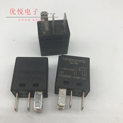 大富豪 汽车 继电器 12V V23074-A4001-X40 PA66-GF25 代JD1926AT