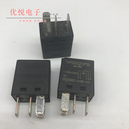 大富豪 汽车 继电器 12V V23074-A4001-X40 PA66-GF25 代JD1926AT