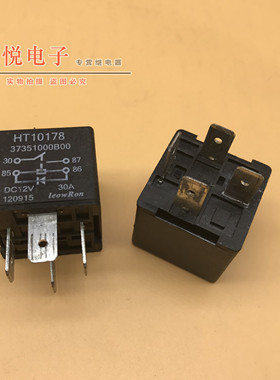 现货 HT10178 37351000B00 汽车 继电器 12V 30A 线圈二极管控制