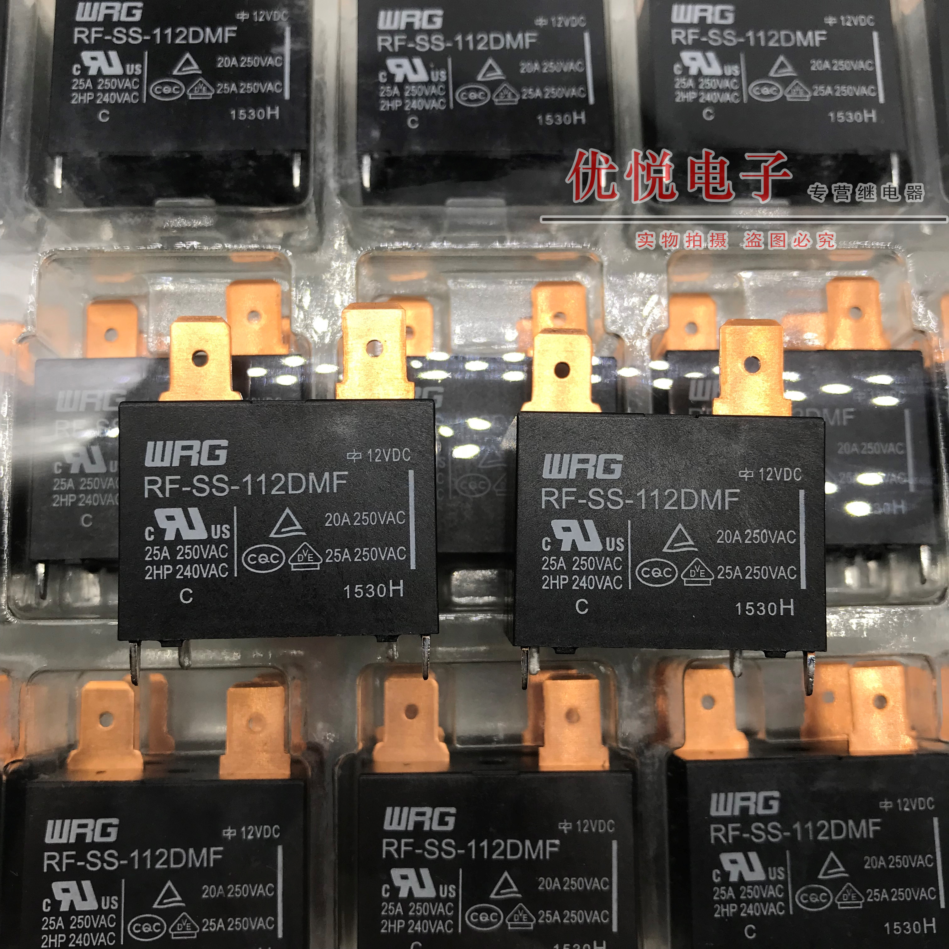 原装全新功率继电器RF-SS-112DMF  可替代G4A-1A-E-12V SFK-112DM