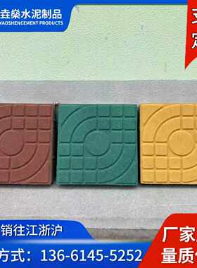 西班牙透水砖路面广场花园优惠