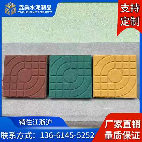 西班牙透水砖路面广场花园优惠