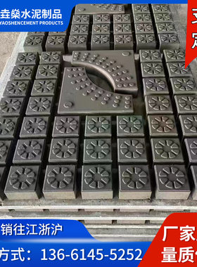 梅花桩人行道透水砖彩砖地砖