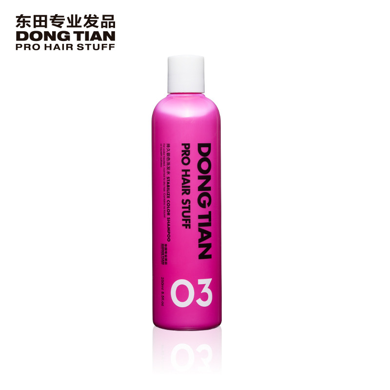 dong tian/东田 专业洗护洗发品 03持久锁色洗发水250ml