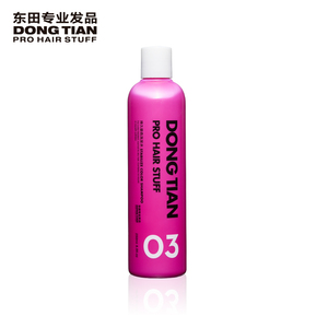 DONG TIAN/东田 专业洗护洗发品 03持久锁色洗发水250ml