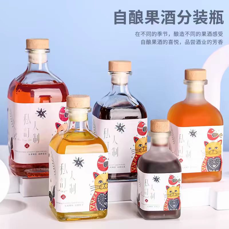 自酿果酒玻璃方瓶樱桃酒杨梅酒瓶奶茶饮料瓶泡酒瓶分装瓶密封空瓶-封面