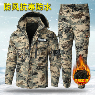 工作服套装男秋冬加绒加厚防水防寒冲锋衣劳保服保安冬装迷彩服