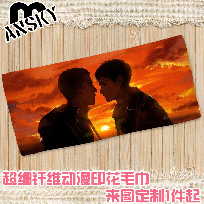 撒野周边毛巾蒋丞小说32小说立牌巫哲执事晴天娃娃淼顾飞浴巾枕巾