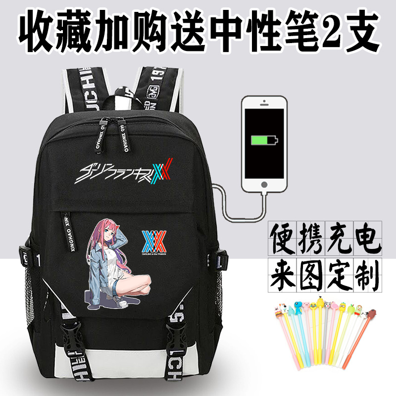 国家队02书包周边darling学生in男女the莓franxx日版漫画双肩背包